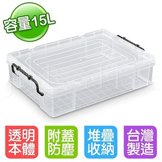 【樂樂生活精品】代購《真心良品》耐久型收納整理箱(15L)3入 免運費! (請看關於我)