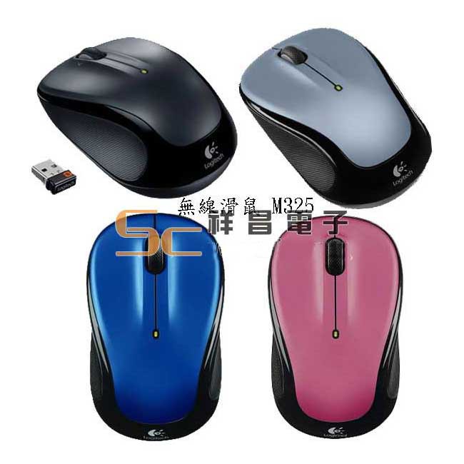 【祥昌電子】Logitech 羅技 M325 無線滑鼠 藍芽滑鼠 USB滑鼠 網頁專用滾輪 (黑色/玫瑰紅色)