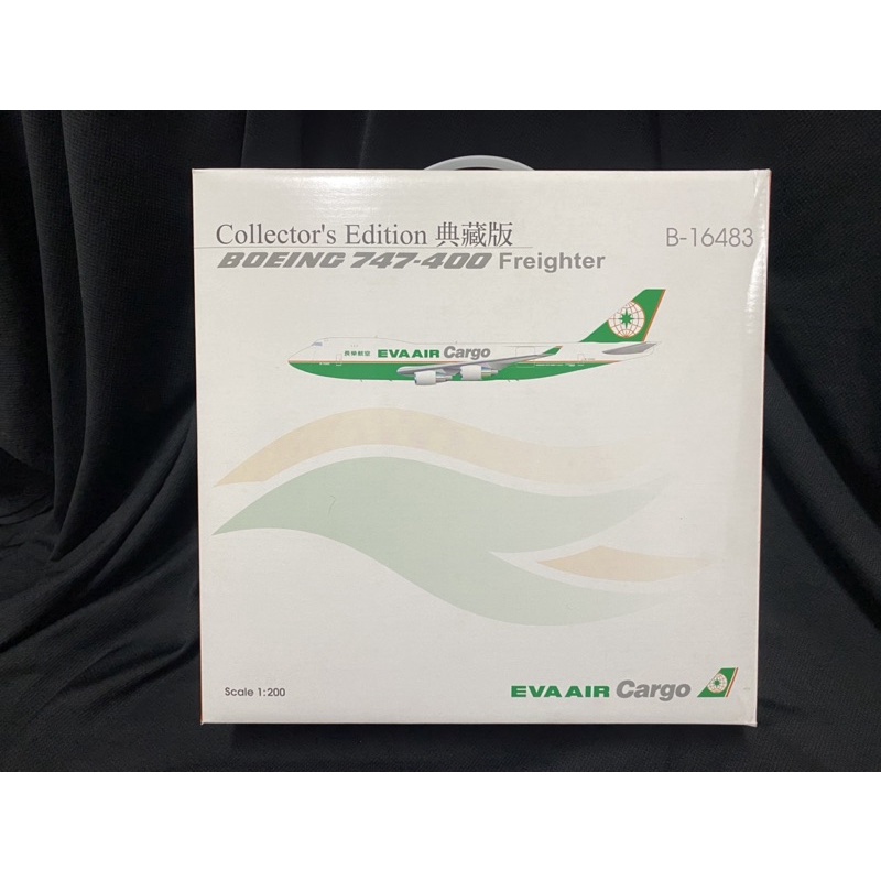 絕版 Hogan 長榮航空 EVA AIR 波音 Boeing 747-400F 典藏版模型 1/200