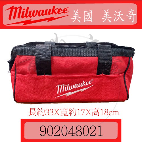 『青山六金』附發票 Milwaukee 米沃奇 專業工具袋 便當袋 M12 工具袋 902048021 G042