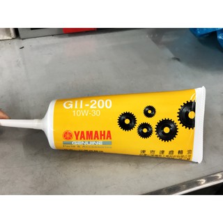 YAMAHA山葉GII-200齒輪油 1支【保證正廠公司貨】