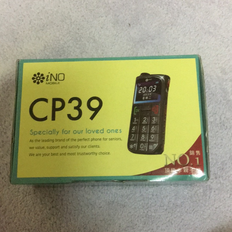iNO CP39極簡風老人御用手機3G版