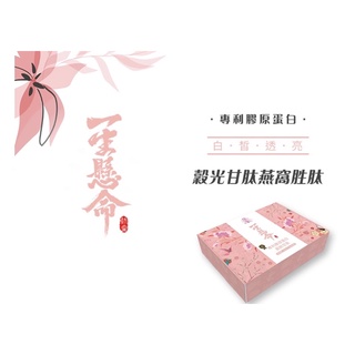 一生懸命營業中 優惠推薦 22年4月 蝦皮購物台灣