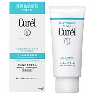 10%蝦幣【Curel 珂潤】卸妝蜜 潤浸保濕深層卸粧凝露 130g 全新封膜 公司貨 【淨妍美肌】