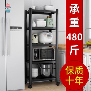 【收納架】【廚房置物架】廚房置物架落地多層微波爐放鍋多功能儲物收納架子萬向輪分層貨架太空鋁不鏽鋼廚房壁掛置物架收納架廚具