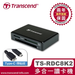 Transcend 創見 C8 Type-C 多合一讀卡機 黑色