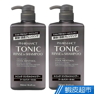 日本熊野 Cool涼感舒爽洗髮精550mlx2入 現貨 廠商直送