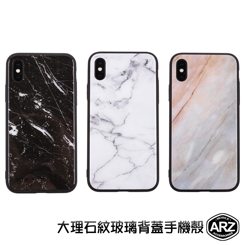 大理石紋玻璃背蓋手機殼 『限時5折』【ARZ】【A564】iPhone X SE2 i8 i7 i6s Plus 保護殼