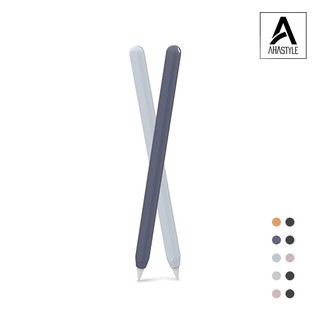 Ahastyle Apple Pencil 第二代 矽膠超薄保護套 兩入組 撞色款 磁性吸附 無線充電 握感舒適 超輕薄