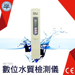 利器五金 側水筆 TDS3 自來水硬度 水族箱水質檢測筆 淨化水質 電導率檢測筆 測試【數位水質檢測儀】水質筆