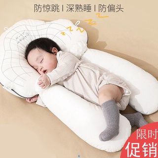 新生嬰兒定型枕寶寶幼兒睡覺安全感神器抱枕安撫糾正偏頭透氣四季 多功能孕婦枕 側睡枕 哺乳枕 嬰兒固定枕 頸椎枕 腰枕