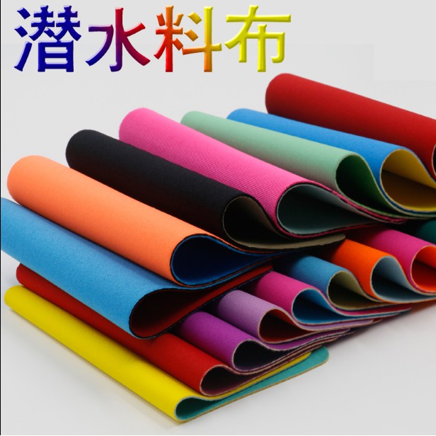 Diy潛水布的價格推薦 21年9月 比價比個夠biggo