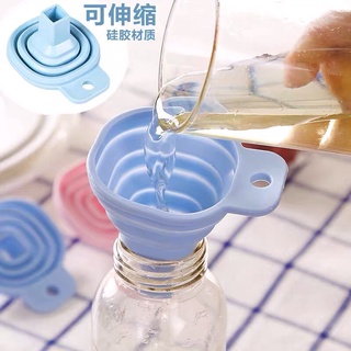 可伸縮折疊迷你漏斗🔺現貨🔺漏斗 大口徑矽膠 加油 倒油 小號漏斗 伸縮錐形漏斗 廚房液體分裝器 家用食品級烘焙工具