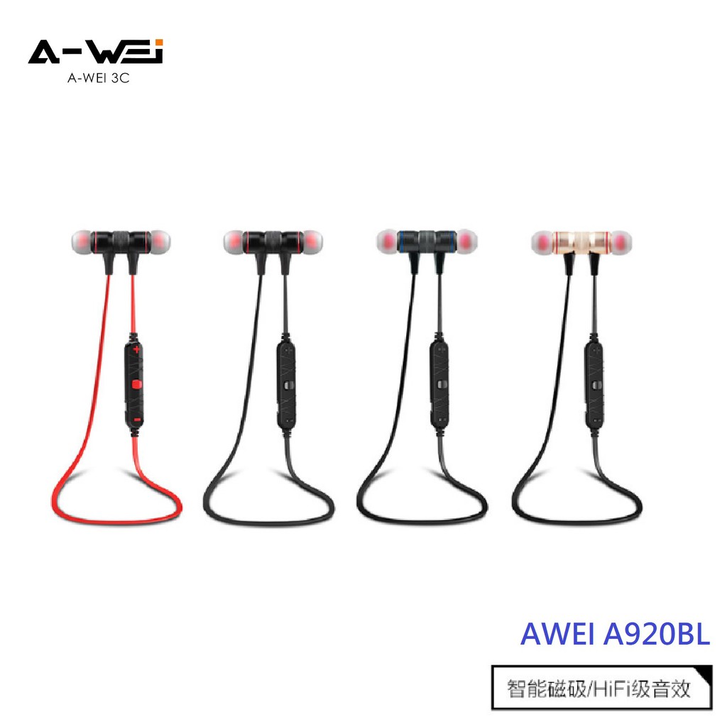 【A-WEI 優選】A920 藍芽耳機 立體聲道  / 藍牙耳機 運動耳機 耳機  AWEI