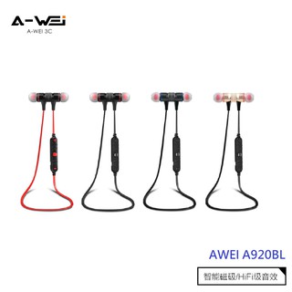 【A-WEI 優選】A920 藍芽耳機 立體聲道 / 藍牙耳機 運動耳機 耳機 AWEI