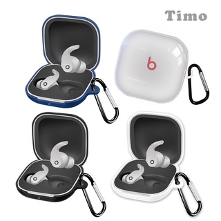 適用Beats Fit Pro 純色矽膠/TPU透明 耳機保護套 (附掛勾)