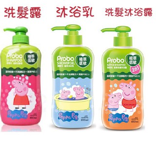 博寶兒 Probo 佩佩豬 植萃沐浴乳/洗髮露/二合一 650ml