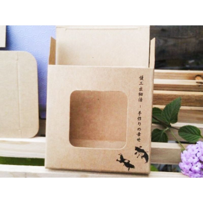 E-1041牛皮盒慢活 魚手工皂盒 7號牛皮紙盒 牛皮盒包裝盒 正方形紙盒 牛皮紙方形開窗空盒