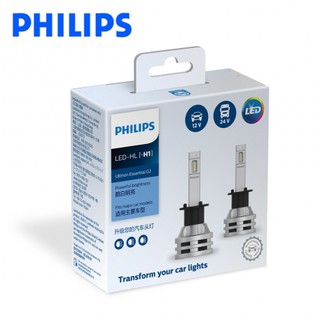 PHILIPS 皓鑽光LED ESSENTIAL H1/H4/H7/H11/HIR2/HB3/HB4 公司貨