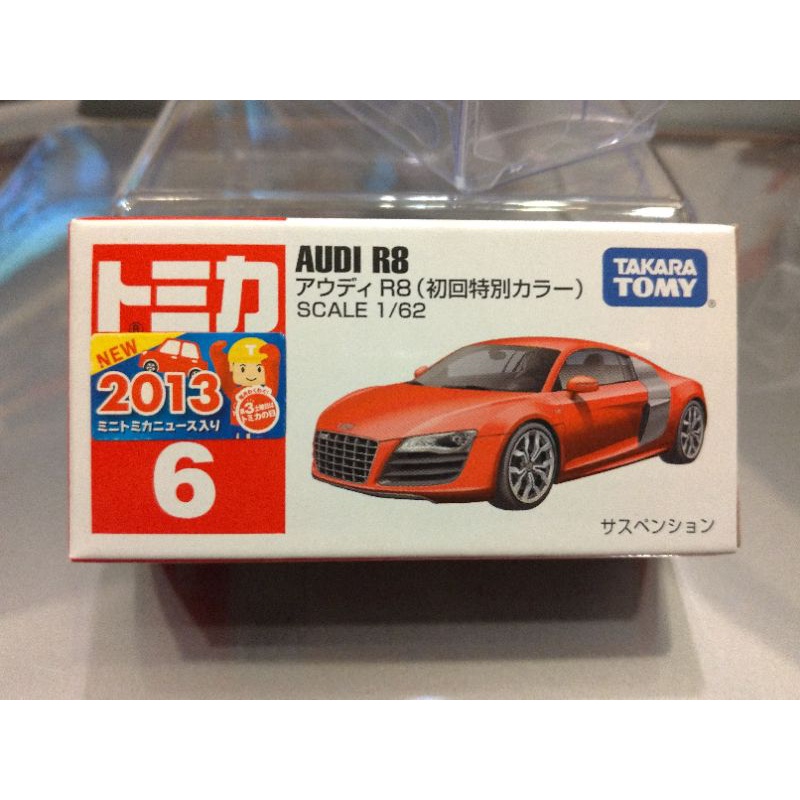 Tomica No.06 初回 Audi R8 初回