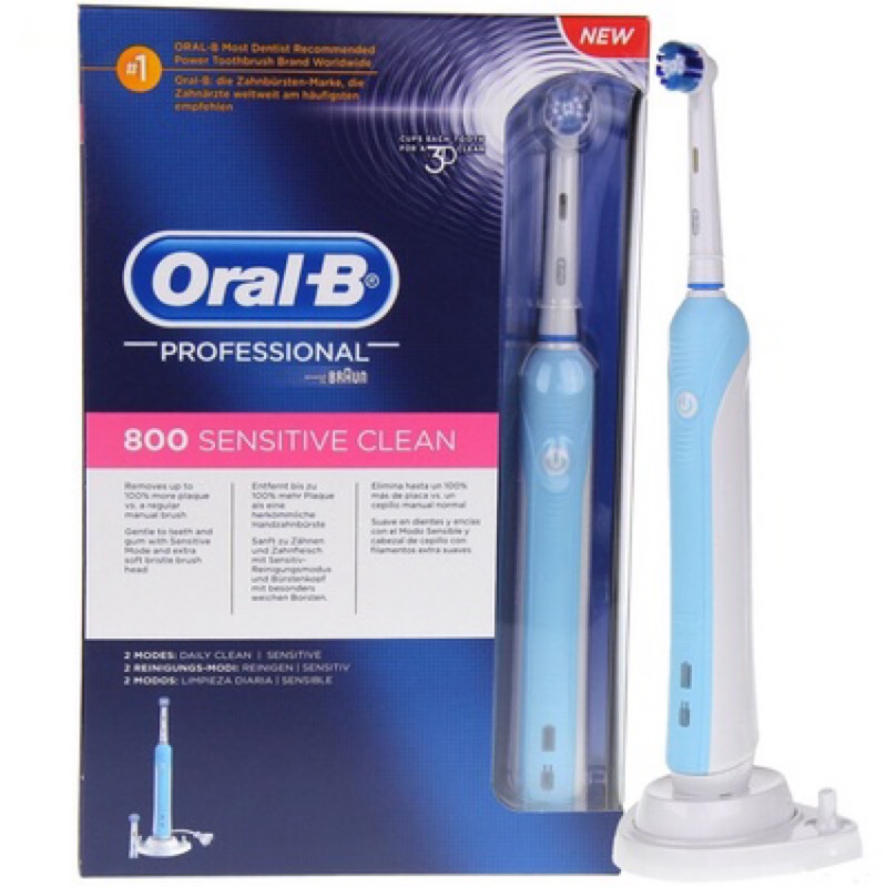 Braun 百靈 oral•B pro500電動牙刷