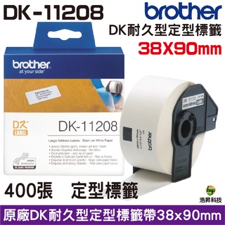 Brother DK-11208 38x90mm 定型標籤 原廠標籤帶 原廠公司貨