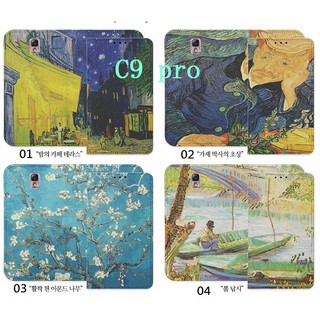 韓國復古風彩繪皮套-2 三星 Note 10 plus Note10 Lite C9 pro手機殼保護殼保護套手機套