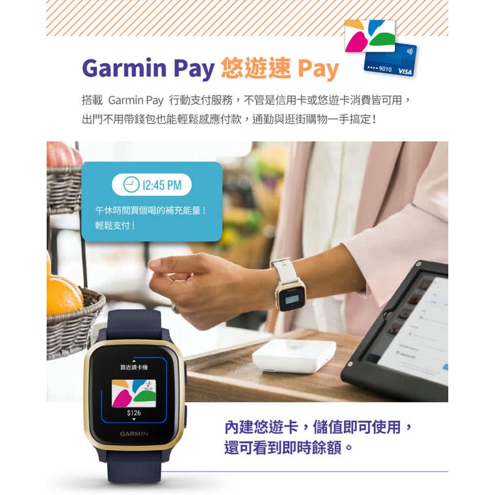 Garmin Venu Sq Music版 送保護貼 支援血氧功能多功能智慧手錶 分期零利率 蝦皮購物