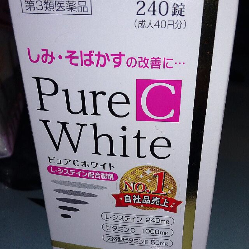 Pure C White 米田製藥深受日本當地喜愛能抑制黑色素產生 促進皮膚新陳代謝 加快淡斑 均勻膚色 令由內而外美白 透明 蝦皮購物