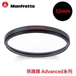 Manfrotto 曼富圖 Advanced UV 保護鏡 濾鏡 52mm 廠商直送