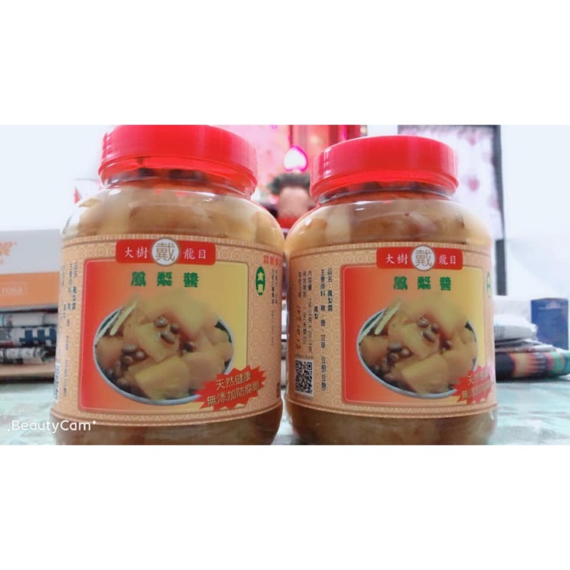 戴家小舖 大樹名產鳳梨醬鳳梨罐頭鳳梨豆醬 蝦皮購物