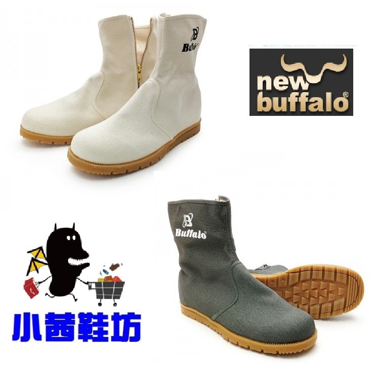 【小茜鞋坊🇹🇼蝦皮館】牛頭牌 new buffalo 長筒拉鍊帆布鞋 蛙人鞋 工作鞋 - 米白 . 灰『911199』