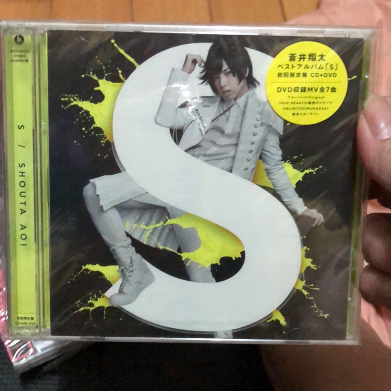 二手 蒼井翔太 S 初回限定盤 蝦皮購物