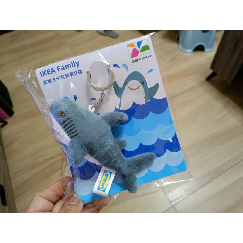 ikea 鯊魚悠遊卡