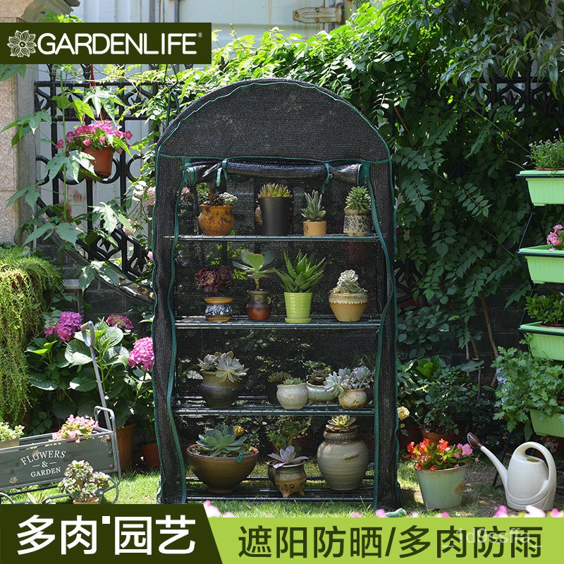 現貨 免運 多肉植物遮陽花架暖房綠植盆栽花卉防雨溫室暖房棚花房花園暖房 蝦皮購物