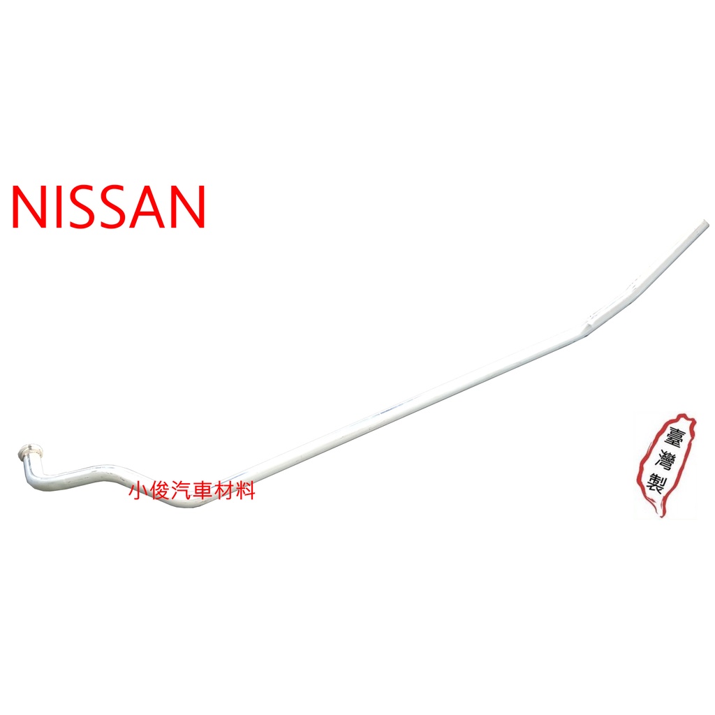 昇鈺 NISSAN 頂好 303 貨車 前段 消音器 排氣管