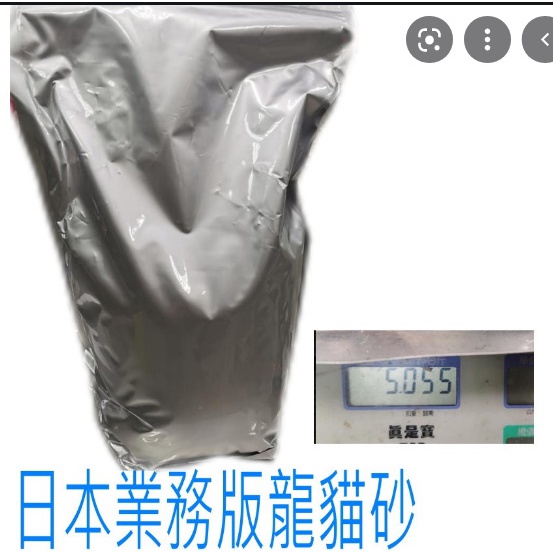 肥肥鼠 日本業務版 龍貓砂 5kg 沐浴沙
