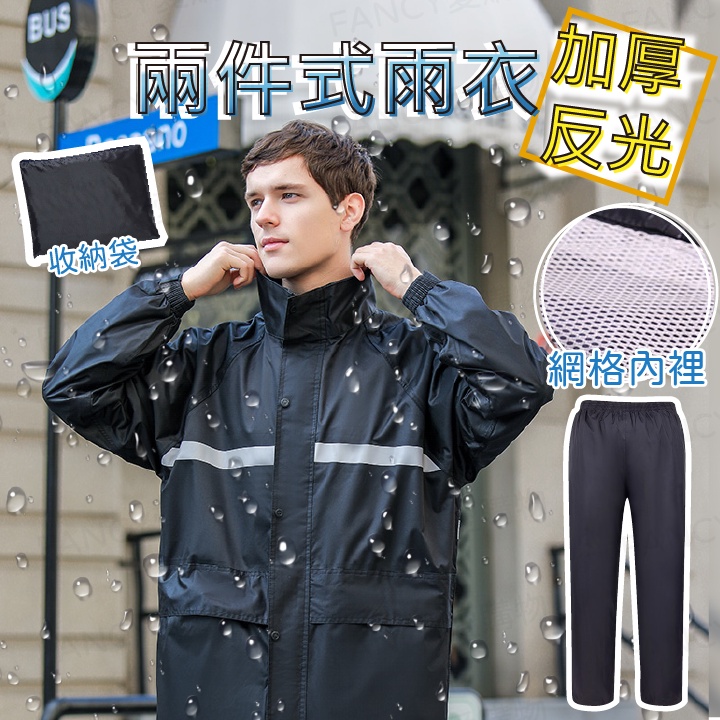 raincoat - 優惠推薦- 2022年8月| 蝦皮購物台灣