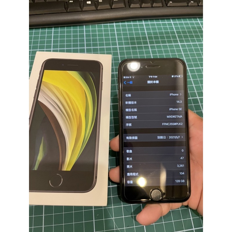 Iphone se2 аккумулятор