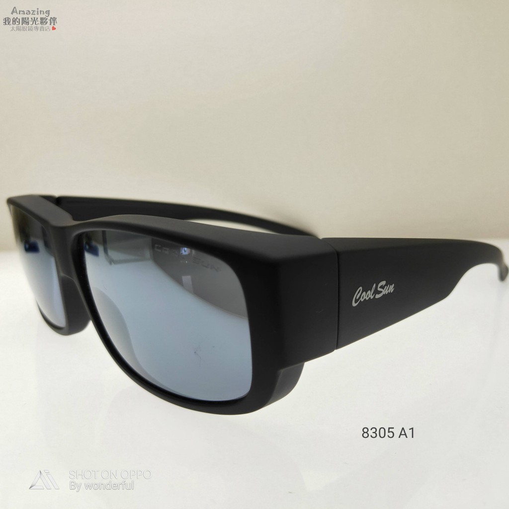 ✨Amazing🎁 COOL-SUN偏光套鏡 簡約時尚風太陽眼鏡 眼鏡族適用 墨鏡 CS8305A1.CS8305C1