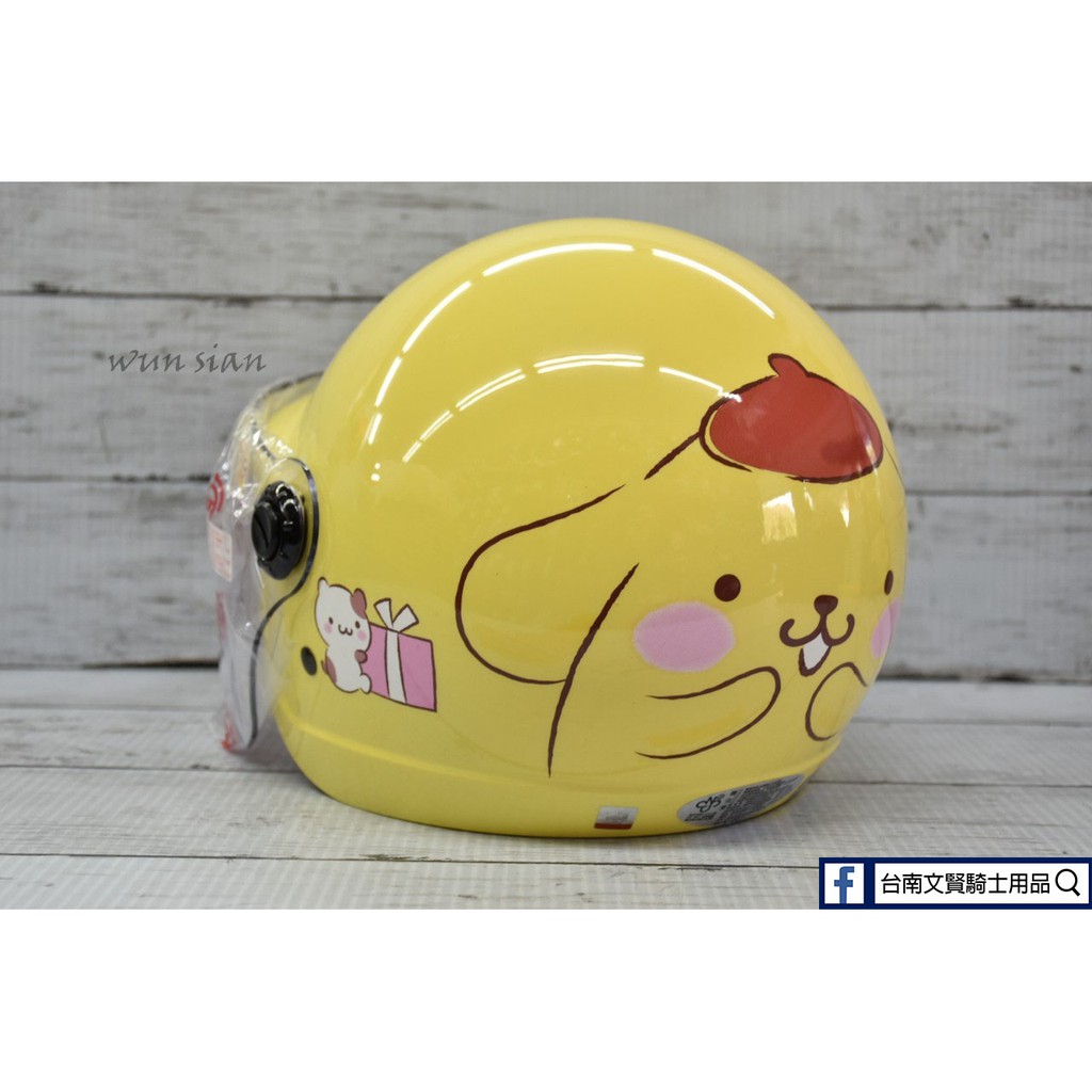 布丁狗安全帽的價格推薦 2021年12月 比價比個夠biggo