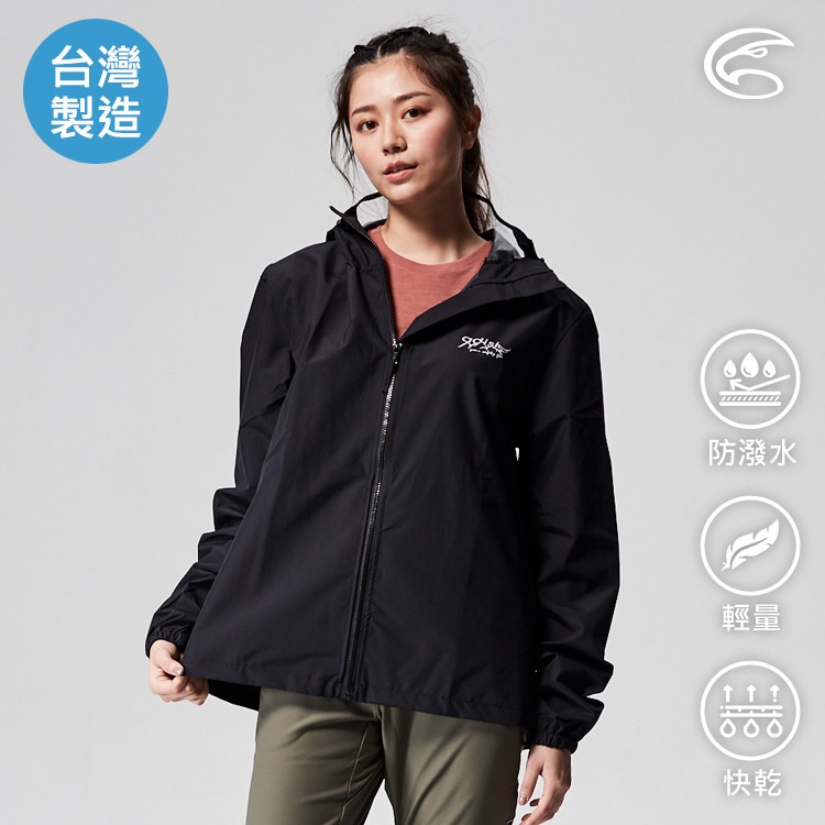 ADISI 中性款機能防護撥水連帽外套(面罩可拆) AJ2191003 (S-XL) 黑色 / 台灣製造 防疫 防護衣