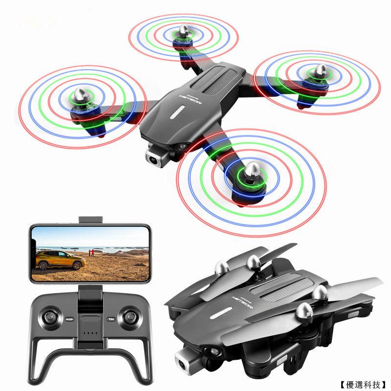 摺叠 飛機 8K高清 無刷電機 雙攝像頭雙電池 四軸飛行器 高檔黑科技 網紅智能款 無人機 空拍機