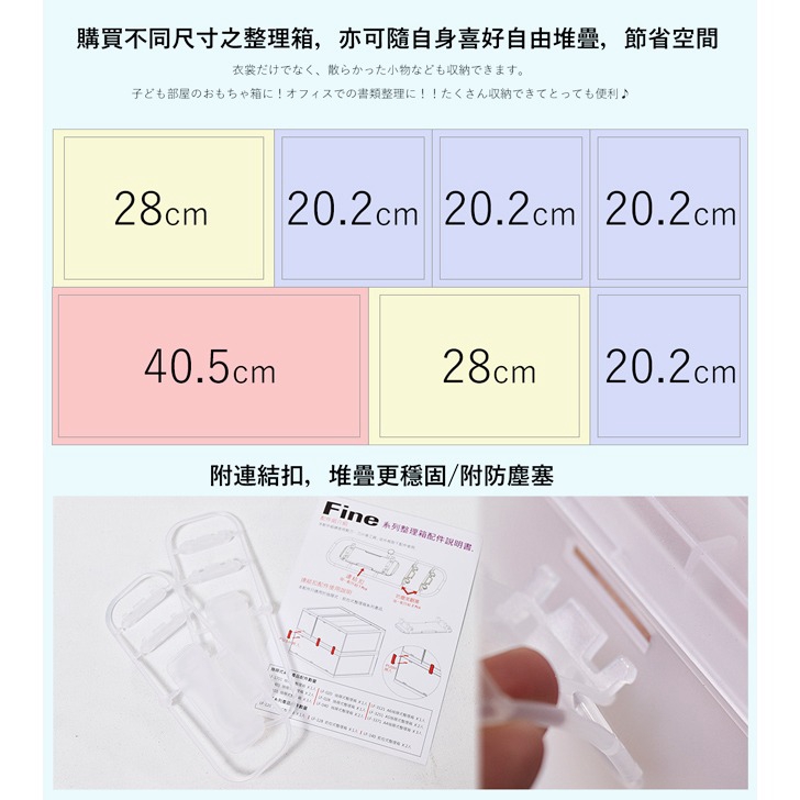 凱堡抽屜式整理箱 收納箱 置物箱 cm 28cm 40cm 蝦皮購物