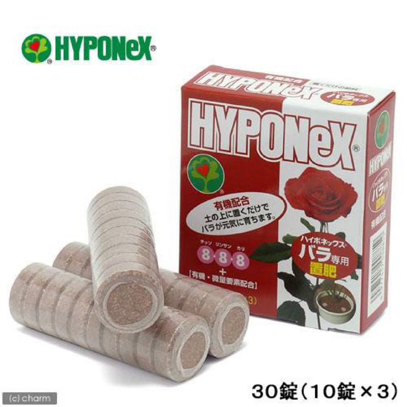 🧪🏷原廠拆盒零售版10錠入/肥料錠/🌹玫瑰栽培/追肥/長效/日本HYPONeX/緩效性肥料錠008859