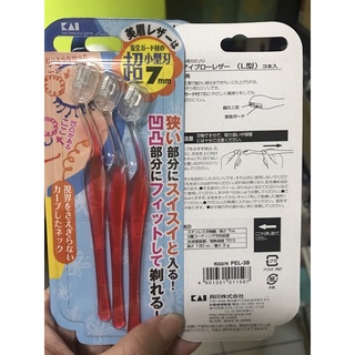 日本 貝印 超迷你 修眉刀 0.7公分 窄頭