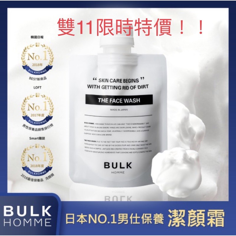 Bulk 優惠推薦 2021年12月 蝦皮購物台灣