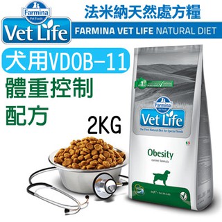 預購_義大利ND Farmina法米納VET LIFE天然處方犬糧 VDOB-11 體重控制配方 2kg 狗飼料