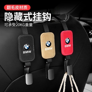 BMW 汽車座椅靠背掛鉤汽車掛鉤強力汽車座椅頭枕掛鉤後座掛鉤適用於寶馬 F30 F20 F10 F32 F34 F36