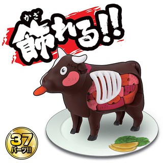 (MEGAHOUSE)日版 益智桌遊 買一整條牛! 特選燒肉拼圖 燒肉牛(可變色)